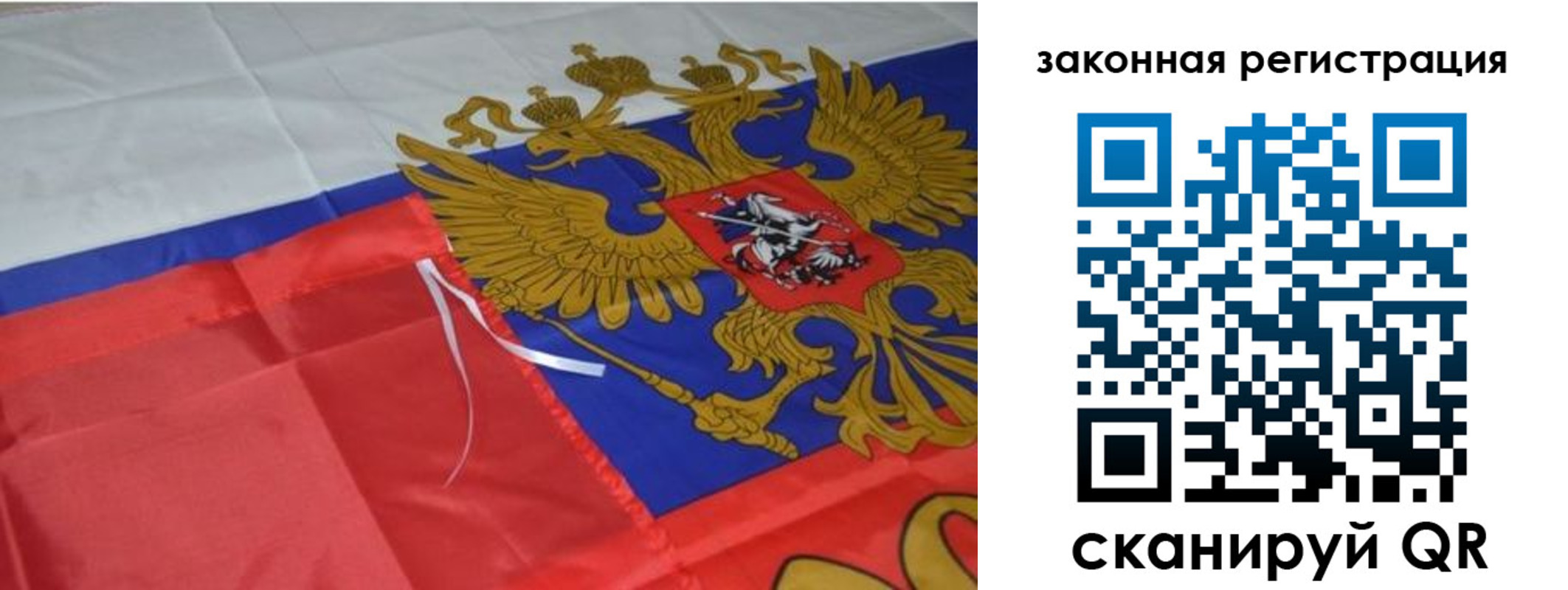 временная регистрация недорого в Ясном