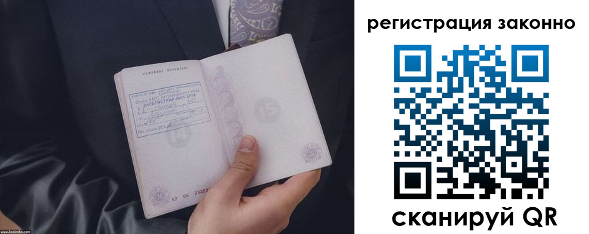 регистрация в Ясном