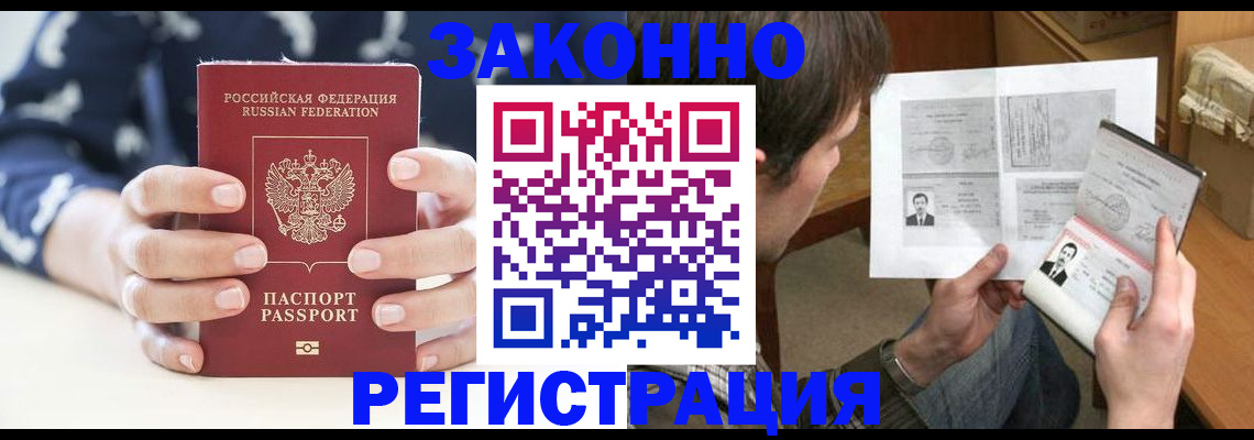 регистрация для дет. сада в Ясном